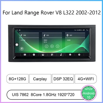 COHOO Для Land Range Rover V8 L322 2002 ~ 2012 10,25 