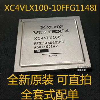 Бесплатная доставкаXC4VLX100-10FFG1148I XC4VLX100 BGA1148 10 шт.