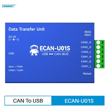 Преобразователь протокола CAN в USB CDSENET ECAN-U01S CAN Relay Двухканальный Can2.0 Скорость передачи данных в Бодах 1 М Приемопередатчик связи PC-USB2.0