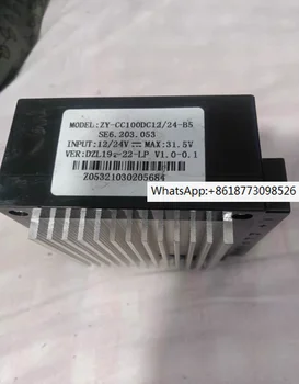 Привод компрессора с регулируемой частотой вращения постоянного тока 12/24 В для автомобильного холодильника ZY-CC100DC12/24-B5 SE6.203
