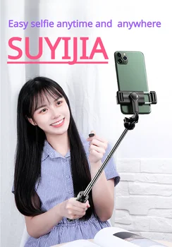 SUYIJIA 3в1 Беспроводной Bluetooth-совместимый Складной Ручной Монопод с Дистанционным Управлением Затвором Выдвижной Мини-Штатив Selfie Stick для Телефона
