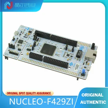 1ШТ 100% Новая оригинальная плата для разработки микроконтроллера NUCLEO-F429ZI STM32F429ZIT6