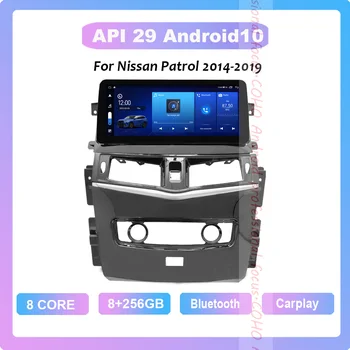 Android 10,0 Восьмиядерный 8 ГБ + 256 ГБ 12,3 дюйма Для Nissan Patrol 2014-2019 QLED 1920*720 Авторадио Автомобильный Мультимедийный Плеер
