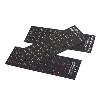 Наклейки на арабскую клавиатуру с буквами, водонепроницаемые, матовые, без отражения, непрозрачные аксессуары для ноутбуков