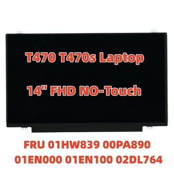 Новый для ноутбука Lenovo Thinkpad T470 T470s ЖК-экран 14 