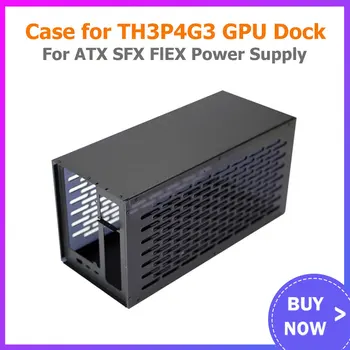 Алюминиевый Корпус для док-станции для графического процессора, совместимой с TH3P4G3 Thunderbolt, Металлический каркас + Акриловая боковая пластина для блока питания ATX SFX FlEX (1U)
