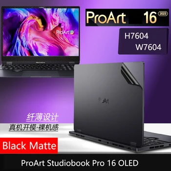 Наклейка для ноутбука, Наклейки для кожи, Защитная крышка для ASUS ProArt Studiobook Pro 16 OLED (H7604/W7604)
