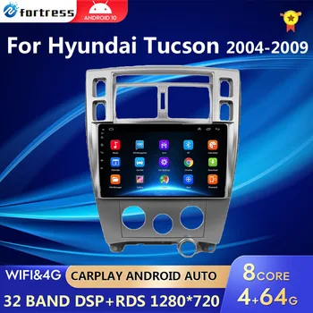 Android Автомобильный Радиоприемник для Hyundai Tucson 2004-2013 Мультимедийный Видеоплеер Навигация 2 Din DVD Головное устройство Стерео Динамики Carplay