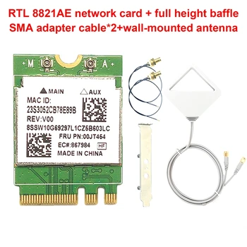 RTL8821AE Двухчастотная сетевая карта 433 Мбит/с Адаптер сетевой карты M.2 NGFF 2230 Беспроводная сетевая карта WIFI модуль