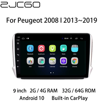 Автомобильный мультимедийный плеер Стерео GPS DVD радионавигация Android экран для Peugeot 2008 I 2013 2014 2015 2016 2017 2018 2019