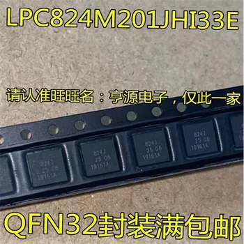 1-10 шт. LPC824 LPC824M201JHI33E 824J QFN32 ARM IC чипсет Оригинальный