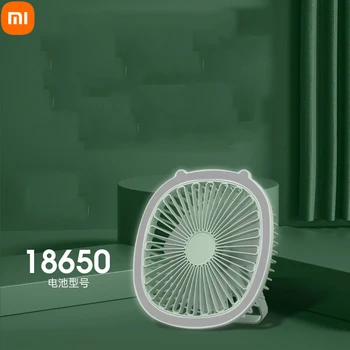 Настольный вентилятор Xiaomi Портативные USB-вентиляторы С регулируемой регулировкой звука охлаждающего вентилятора, ультра тихий, подходит для домашнего рабочего стола, офисной настольной лампы