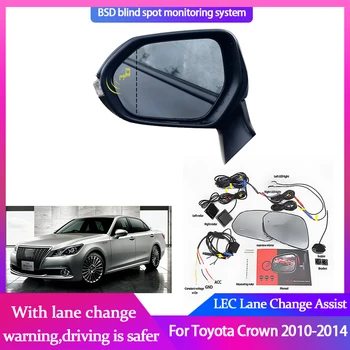 Система обнаружения радара в зеркале слепой зоны автомобиля для Toyota Crown 2010-2014 BSD, Помощник по мониторингу микроволновых точек, Безопасность вождения