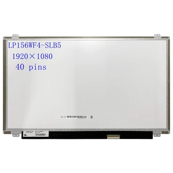 15,6-дюймовый IPS ЖК-экран для ноутбука с Матрицей LP156WF4 SLB5 LP156WF4-SLC1 LP156WF4-SLB2 1920*1080 40pin