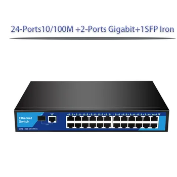 Гигабитный коммутатор Ethernet Smart Network Switcher RJ45 коммутатор 24-Портовый 10/100 М + 2-Портовый Гигабитный + 1SFP Железный интернет-Разветвитель RJ45 Hub