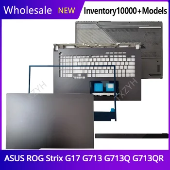 Оригинальный Для ноутбука ASUS ROG Strix G17 G713 G713Q G713QR ЖК-дисплей задняя крышка Передняя рамка Петли Подставка для рук Нижний корпус A B C D Оболочка