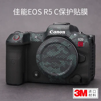 Для камеры Canon R5C Защитная пленка наклейка Canon EOS r5 c из углеродного волокна, матовая, 3 м