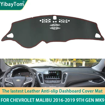Высококачественный Прочный, из Искусственной Кожи, противоскользящий, защищающий от Ультрафиолета коврик для Приборной панели Chevrolet Malibu 2016-2019 9-го поколения MK9