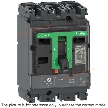 Оригинальный автоматический выключатель NSX в фиксированном пластиковом корпусе, 3P, ток рамки 160A, 70kA, C16H3TM080, C16H3TM100, C16H3TM125, C16H3TM160