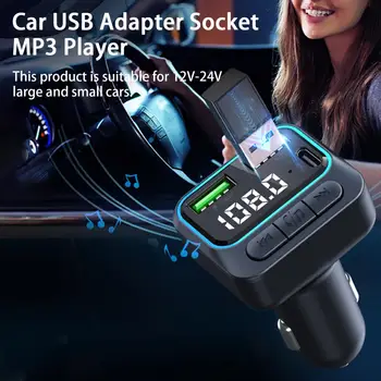 Адаптер автомобильного зарядного устройства Практичная Громкая связь Широкая Совместимость Универсальное Автомобильное USB-зарядное Устройство FM-плеер Автоаксессуары