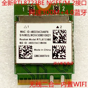 JINYUSHI для RTL8723BE NGFF/M.2 интерфейсная беспроводная карта для DELL Acer Divine