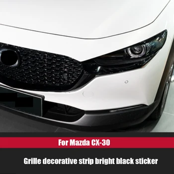 Для Mazda CX-30 модифицированная накладка на решетку радиатора, яркая черная наклейка, специальная гальваническая накладка, пленка для изменения цвета
