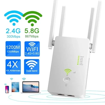 5G Двухдиапазонный WiFi расширитель диапазона 1200 Мбит/с WiFi ретранслятор с кабелем RJ45, усилитель беспроводного сигнала для дома