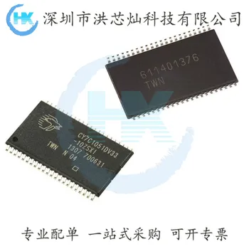CY7C1051DV33-10ZSXI TSOP-44 II С дискретизацией 8 Мбит