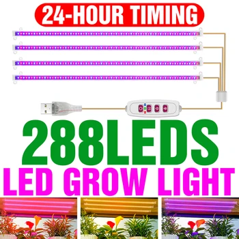 USB LED Лампа Для Выращивания растений, Лампа для выращивания Полного спектра, Гидропонная Фито-Лампа, Тепличная Фитолампа Для Выращивания Семян Цветов В помещении, Коробка Для Выращивания