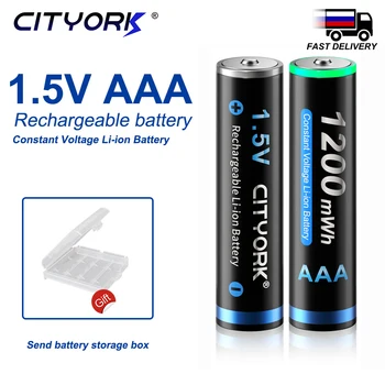CITYORK 1,5 В AAA литиевые аккумуляторные батареи 1200 МВтч AAA 1,5 В литий-ионные батарейки типа aaa для пульта дистанционного управления, беспроводной мыши