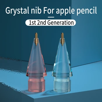 Наконечники для карандашей Apple Pencil 1/2 поколения, сменный наконечник для Apple Pencil 1-го/ 2-го типа, высокочувствительные наконечники для точного управления