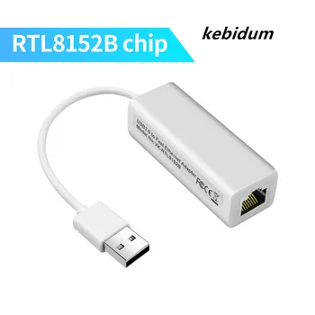 Kebidum Чип SR9900/RTL8152B Пластиковый корпус 10 Мбит/с USB 2,0 к RJ45 Проводная Сетевая карта для windows7 ПК Ноутбук Сетевой адаптер