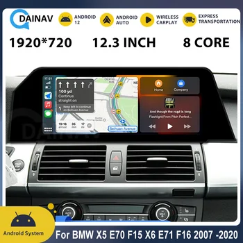 Android12 Автомобильный Стерео Qualcomm Для BMW X5 E70 F15 X6 E71 F16 2007 2008-2020 Мультимедийный Плеер Автомобильный Радиоприемник Авто Видео GPS Приемник