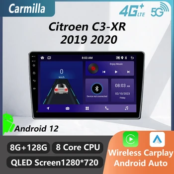 Автомобильное радио Android 2 Din Для Citroen C3-XR 2019 2020 WIFI GPS Навигация FM BT Автомобильный Стерео Мультимедийный плеер Головное устройство Авторадио
