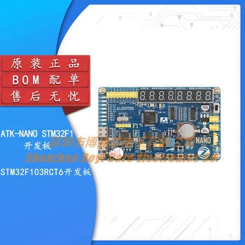 Оригинальный Загрузчик ATK-NANO STM32F103RCT6 на Плате разработки Превосходит 51 микроконтроллер STM8