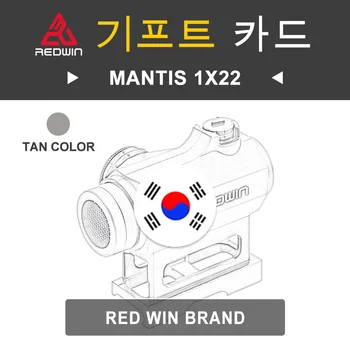 Red Win Mantis 1x22 Артикул модели RWD11-T