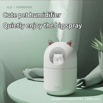 Прекрасный увлажнитель воздуха для домашних животных, увлажняющий ультразвуковой холодный туман, диффузор ароматического масла USB Humidificador, Маленькая Ароматерапия
