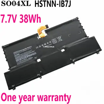 7,7 V 38Wh SO04XL HSTNN-IB7J Аккумулятор для ноутбука HP Spectre Pro 13 G1 13-V000 844199-855 TPN-C127 13-V030NG 13-V123TU 843534-1C1